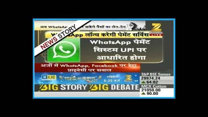 Whatsapp to launch digital payment service