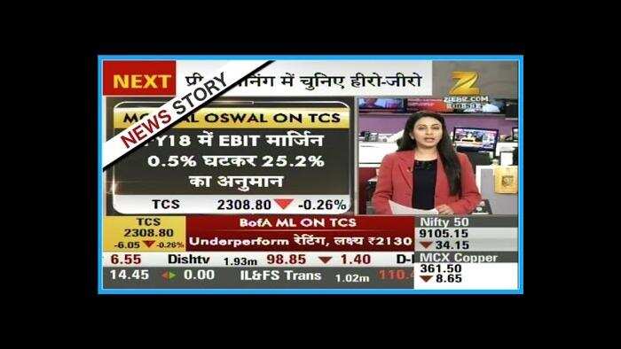 Motilal Oswal expecting recovery in BFSI trade of TCS in FY18