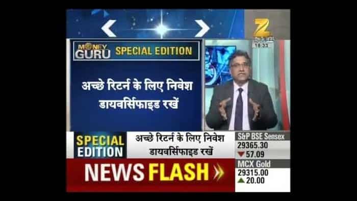 MONEY GURU | What are the confusions related to &quot;Mutual Funds&quot;?