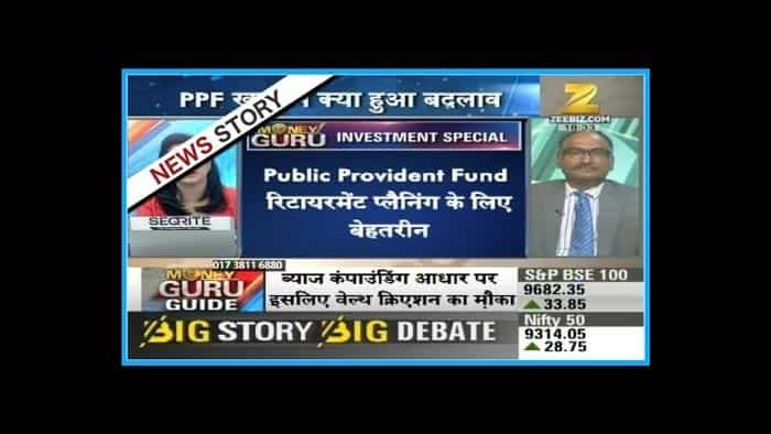 Money Guru | Should investors invest in PPF after changes on interest rates?