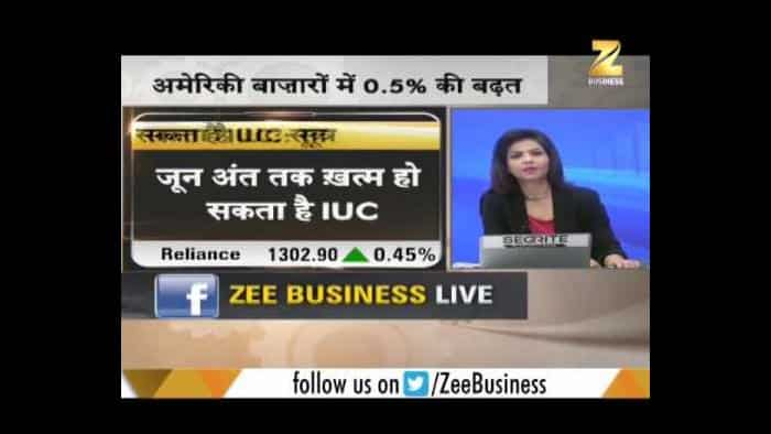 Jio: Differential tariffs isn&#039;t good for customers | जियो: डिफरेंशियल टैरिफ से ग्राहकों को नुकसान