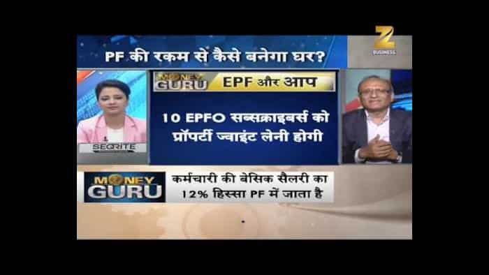 Money Guru : EPFO&#039;s latest reforms to benefit over 4 Crore Employees