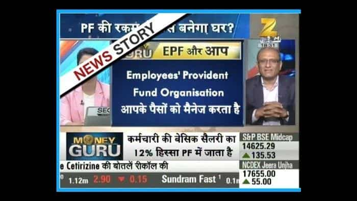 Money Guru : How to withdraw sum from EPF after new norms?