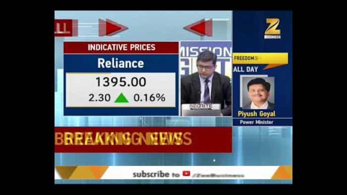 Focus on GST related shares, FMCG, Government bank, Metal, Cement shares