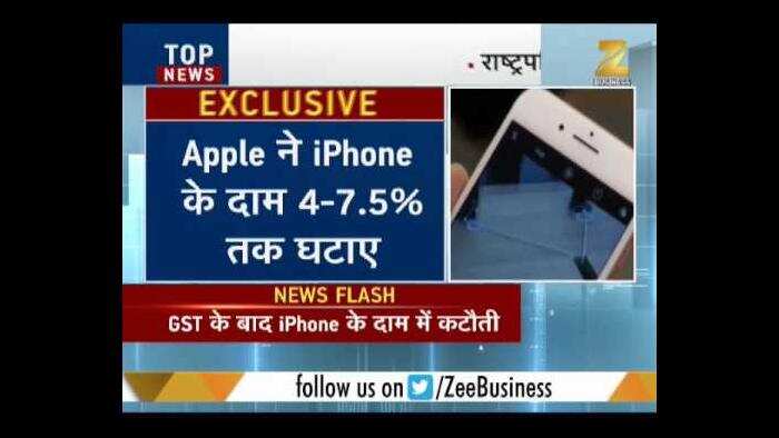 Apple iPhone prices drop by 4 to 7.5 percent 