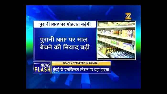 Products with old MRP can be sold up to December 31