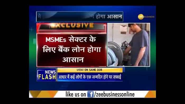 Government preparing new model to ease loan process for MSMEs sector