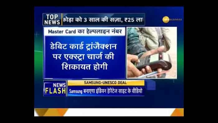 Master Card launches cashless helpline number