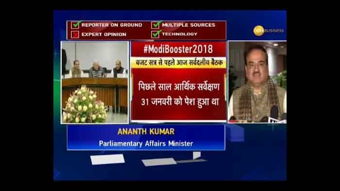 Modi Booster Budget 2018: Session to begin from January 29 till February 9