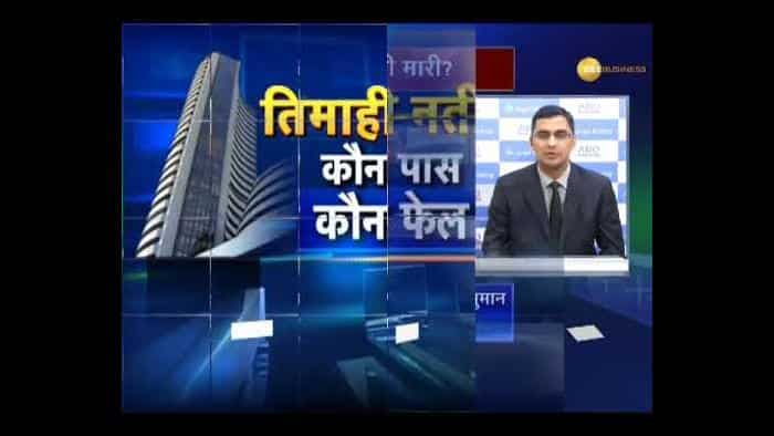 Watch to know the report card of quarter 3 for different companies