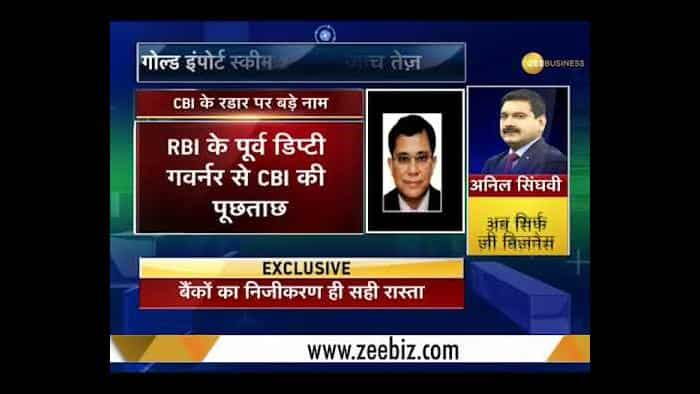 CBI questions former RBI deputy governor Harun Rashid Khan in PNB scam