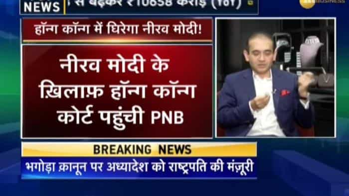 PNB moves Hong Kong High Court seeking action against Nirav Modi, Mehul Choksi