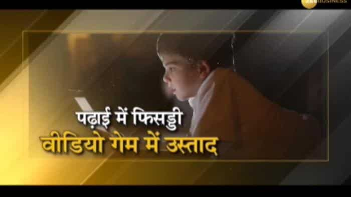 Aapki Khabar Aapka Faayda: &#039;Video gaming addiction a mental disorder&#039;, says WHO