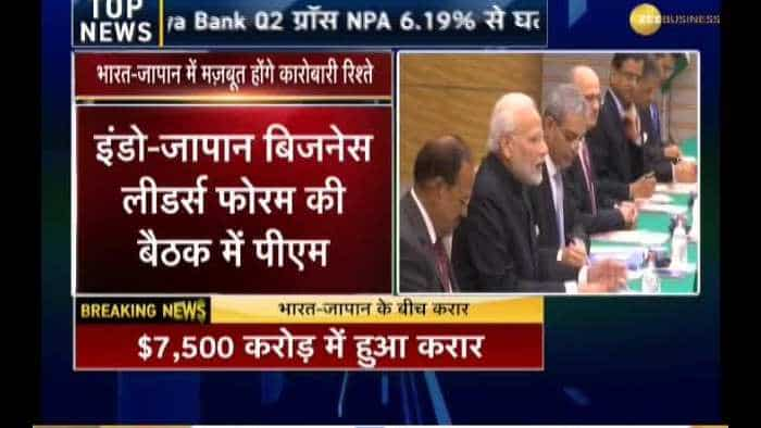 India- Japan Summit: PM Modi meets business leaders in Tokyo