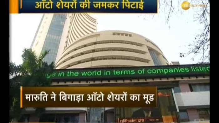 Aaj Ka Bazaar: Sensex declines 170 points, Nifty at 10,781; Maruti falls 7%