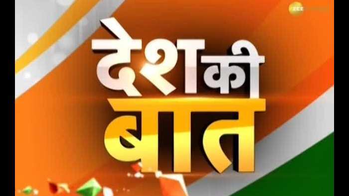 Https Www Zeebiz Com Market News Video Gallery Money Guru How