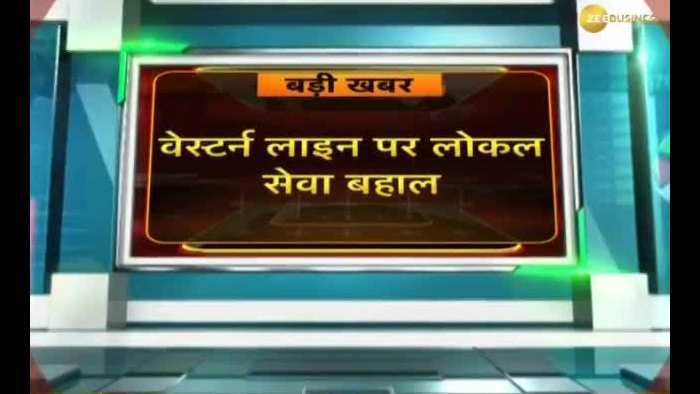 Watch Videos News Online, Latest India Video News, India Business Video, Top Business Video Update| Zee Business Watch Videos News Online, Latest India Video News, India Business Video, Top Business Video Update| Zee Business