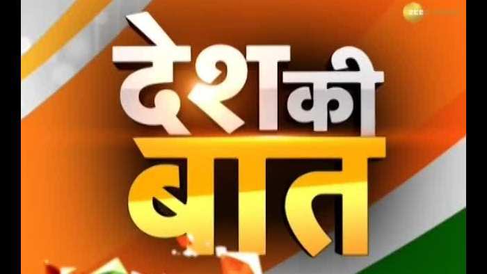 Desh Ki Baat: 3.11 crore people are in the final NRC list