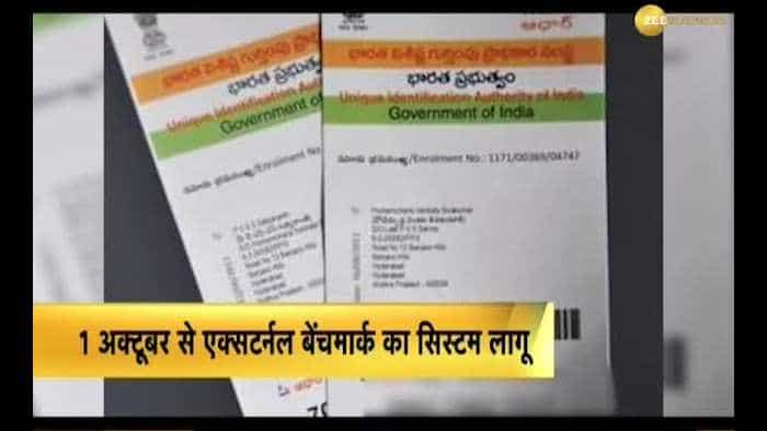 Know how to book online appointment to get Aadhaar card