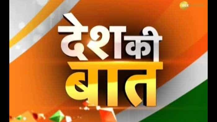 Desh Ki Baat: Modi govt&#039;s top 10 decisions