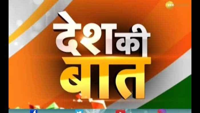 Desh Ki Baat: PM Modi&#039;s biggest strike over Corruption; Swiss Bank provides list of account holders