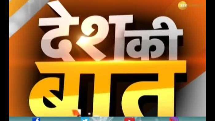 Desh Ki Baat: EC to announce upcoming Assembly Elections dates for Haryana, Maharashtra