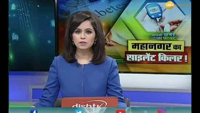 Aapki Khabar Aapka Fayda: What are the main causes of Diabetes 