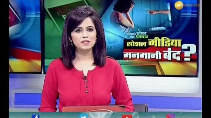 Aapki Khabar Aapka Faayda: Know ways to spot Fake News