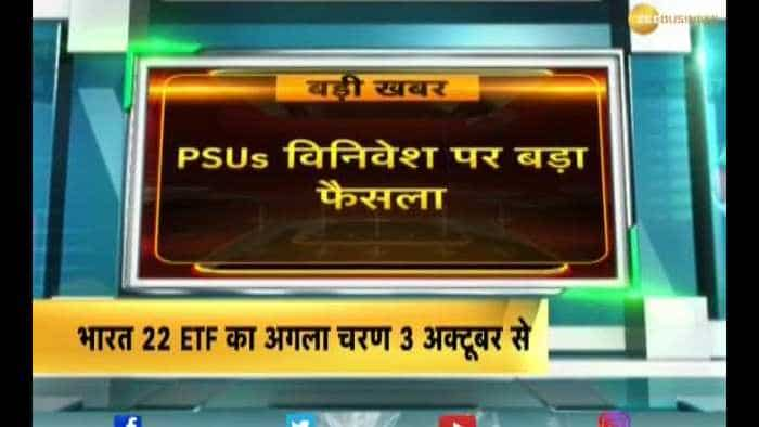 Centre clears sale of BPCL, NEEPCO, Tehri Hydro, Shipping Corp and Concor!