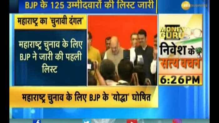 BJP releases first list of 125 candidates for Maharashtra Assembly election