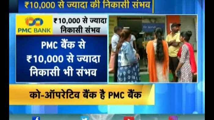 PMC bank fraud: 10,000 crores gone in just 5 days