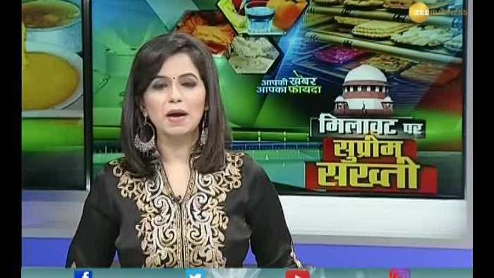 Aapki khabar Aapka Fayeda: Supreme Court&#039;s big decision on food adulteration