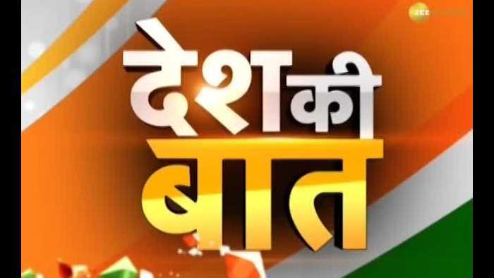 Desh Ki Baat: &#039;Rahul Gandhi has walked away&#039; says Salman Khurshid