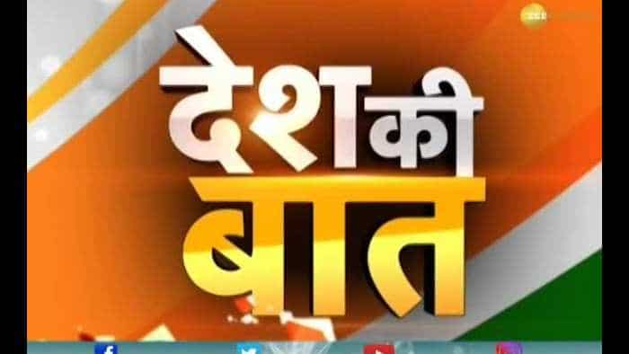 Desh Ki Baat: BJP’s Maharashtra unit to seek Bharat Ratna for Savarkar if re-elected