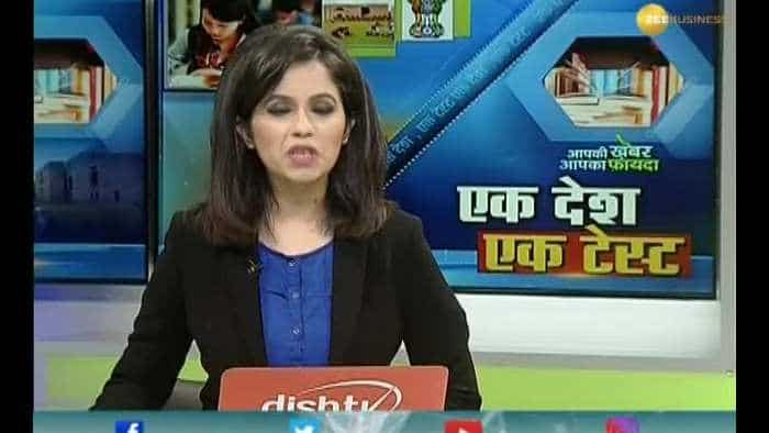 Aapki Khabar Aapka Fayda: New education policy to be introduced in India