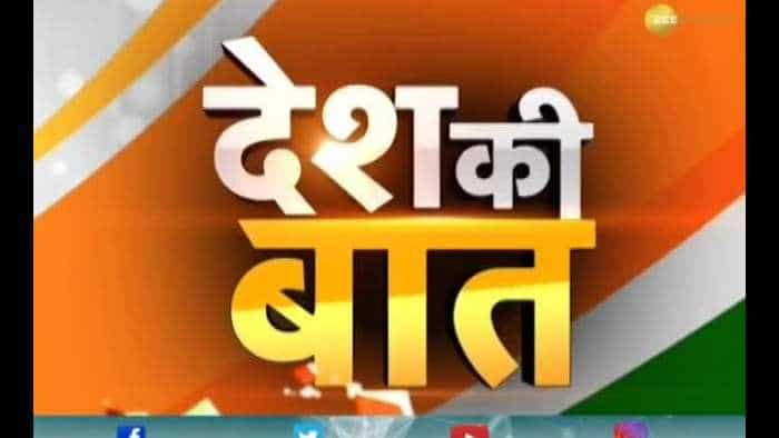 Desh Ki Baat: Exit-polls predicts big win for BJP in Maharashtra, Haryana