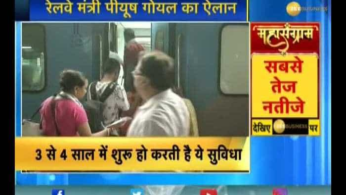 Trains to get WiFi service, says Piyush Goyal