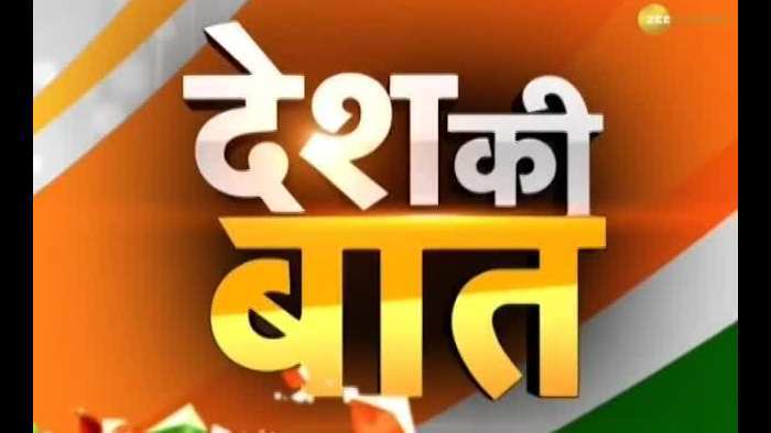 Desh Ki Baat: BJP-Shiv Sena retain power in Maharashtra