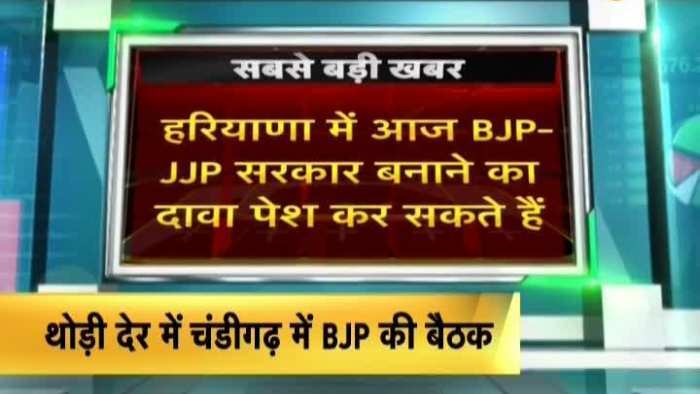 Today BJP-JJP may claim to form government in Haryana