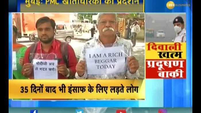 PMC bank scam victim customers protested in front of RBI headquarters today