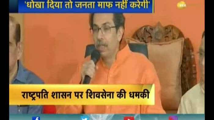 BJP-Shiv Sena Tussle: Shiv Sena can leave &#039;Wait and Watch&#039; mode in Maharashtra says Sanjay Raut 