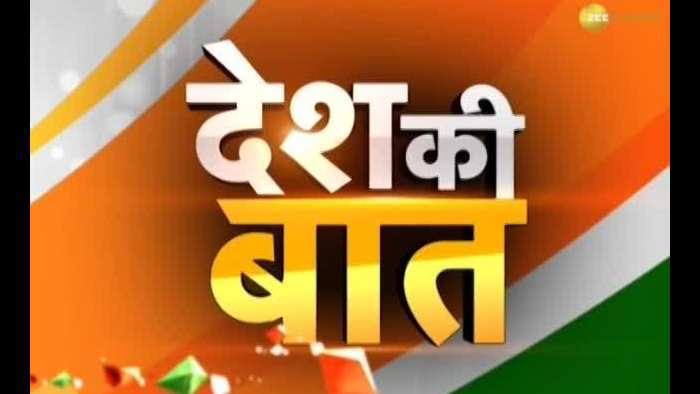 Desh Ki Baat: Regional parties will now shape political situation of country?