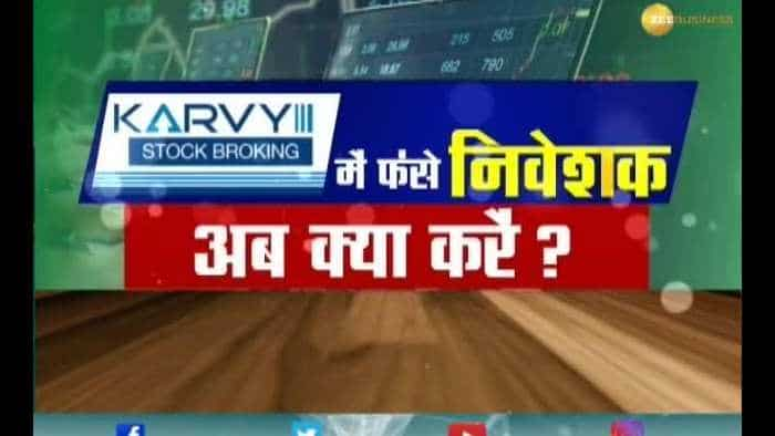 Aapki Khabar Aapka Fayeda: What investors should do who are stuck in &#039;Karvy Stock Broking&#039;?