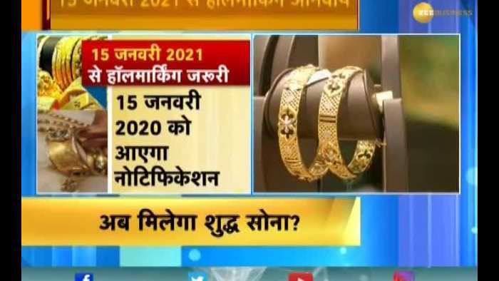 Hallmarking will be mandatory for Gold Jewellery from 15th January 2021 