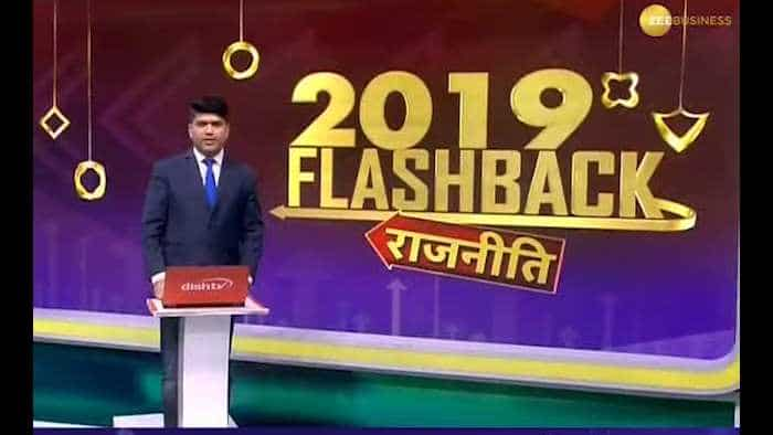 2019 Flashback Raajneeti: How was year 2019 for Indian politics 