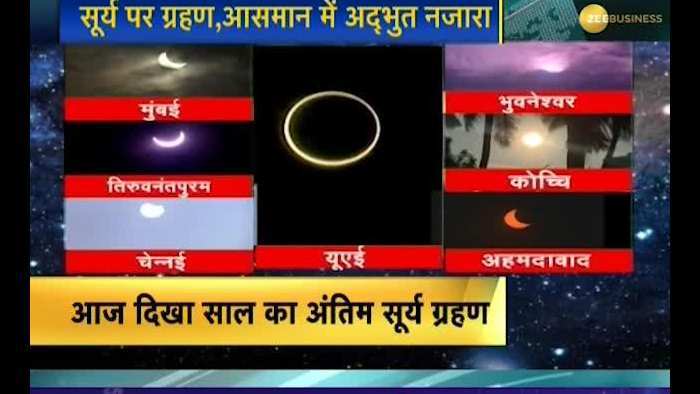 PM Modi: Could not see the Solar Eclipse due to cloud cover