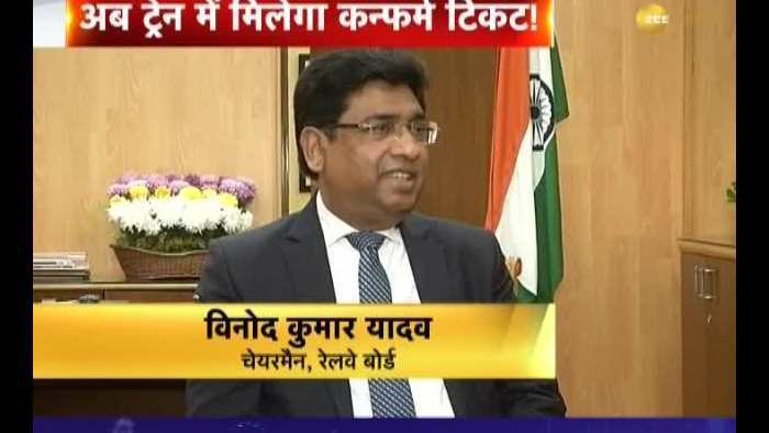 Vinod Kumar Yadav: Railway services will be improved drastically in 5 years 