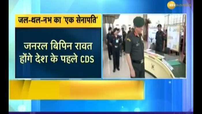 Indian Army General Bipin Rawat to be the first &#039;Chief of Defence Staff&#039;