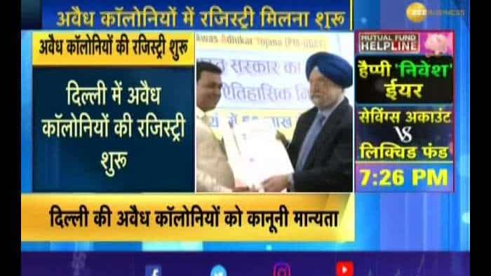 Union minister Hardeep Puri hands over registry papers to 20 unauthorised colony residents in Delhi 