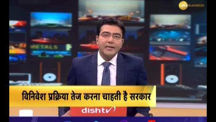 Zee Business Exclusive: Govt to speed up disinvestment procedure, changes in ITI soon 